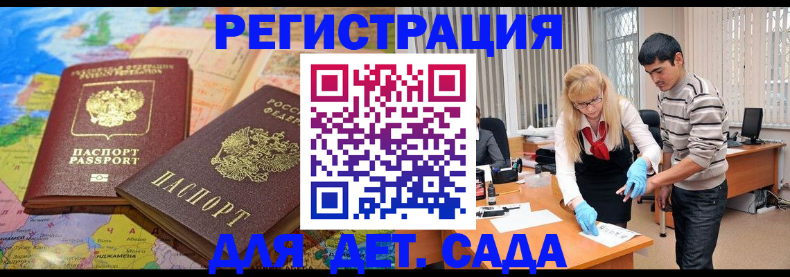 форма 3 в Котельниках